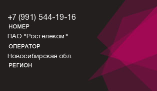 9915441916